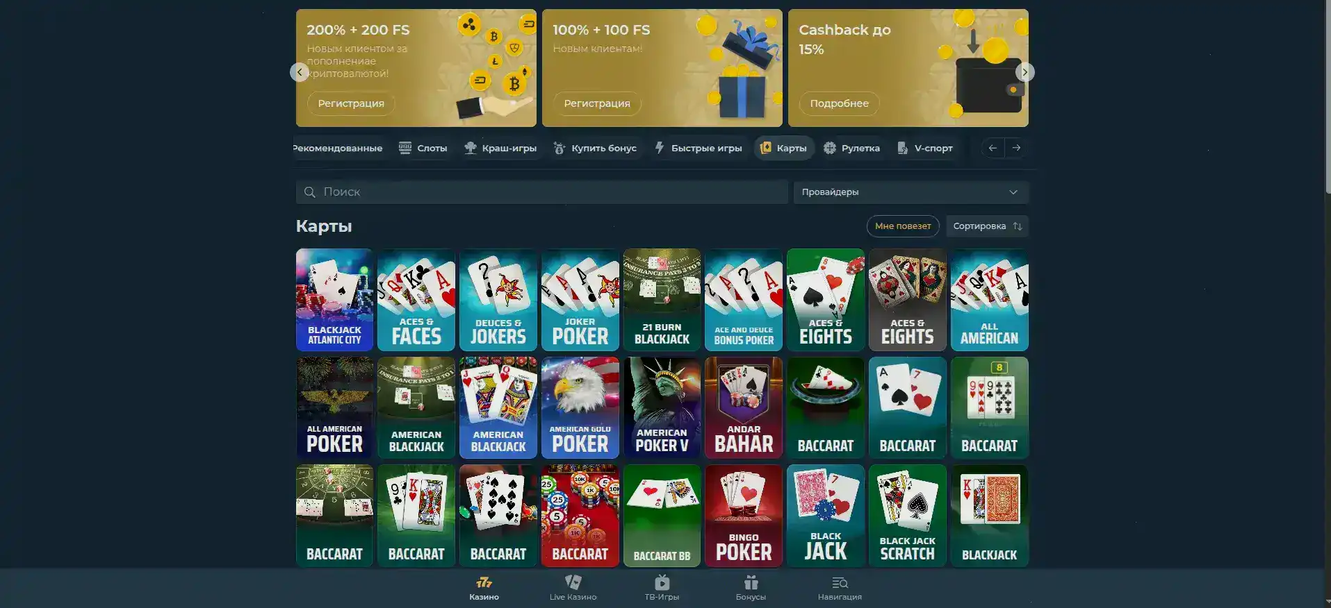 Лицензия и безопасность в Ап Икс казино